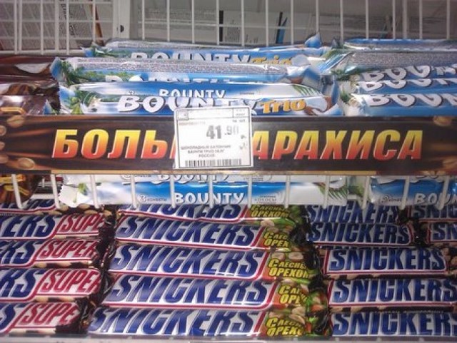 маразмы, объявления, смешные надписи, прикол