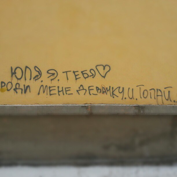 маразмы, объявления, смешные надписи, прикол