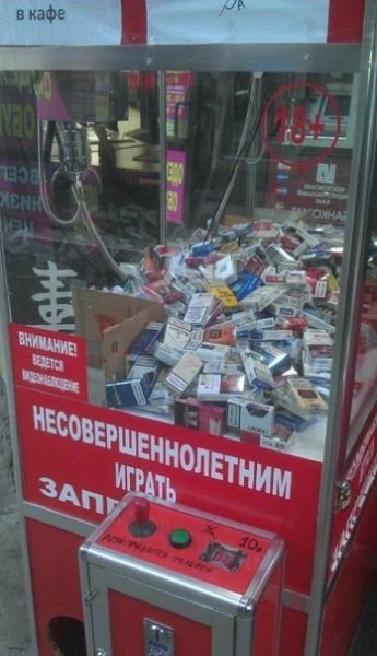 Умом Россию не понять, наша Russia, страна