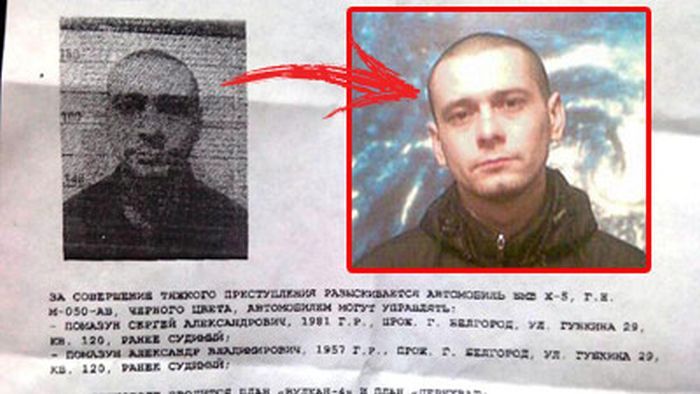 Белгородский стрелок, Сергей Помазун, задержан