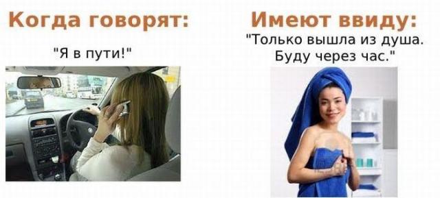 стандартные фразы, значение слов