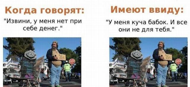 стандартные фразы, значение слов