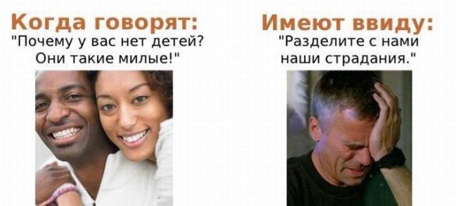 стандартные фразы, значение слов