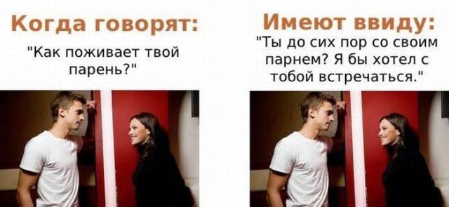 стандартные фразы, значение слов