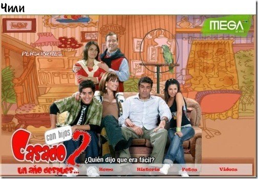 Сериал, Счастливы вместе, из разных стран , Букины