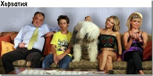 Сериал, Счастливы вместе, из разных стран , Букины