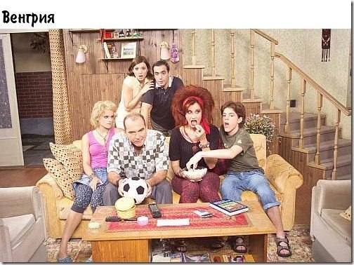 Сериал, Счастливы вместе, из разных стран , Букины