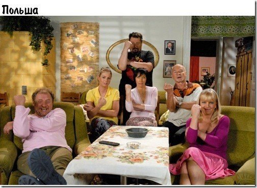 Сериал, Счастливы вместе, из разных стран , Букины