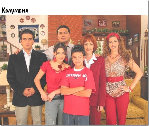 Сериал, Счастливы вместе, из разных стран , Букины