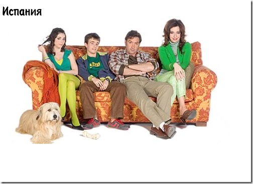 Сериал, Счастливы вместе, из разных стран , Букины