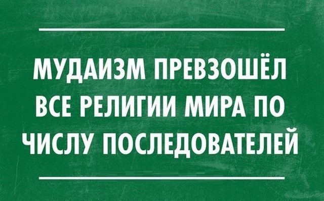 смешные картинки,прикольные картинки,юмор