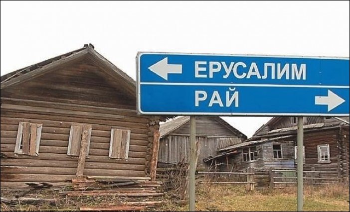 смешные, надписи, объявления, маразмы