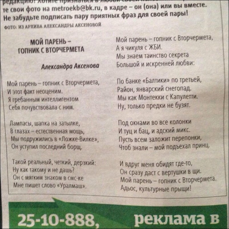 смешные, надписи, объявления, маразмы