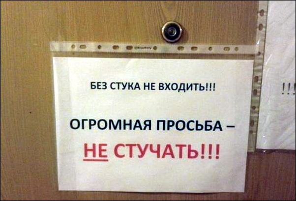 смешные, надписи, объявления, маразмы