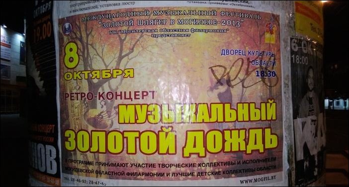 смешные, надписи, объявления, маразмы