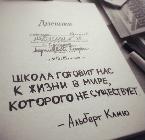 смешные, надписи, объявления, маразмы