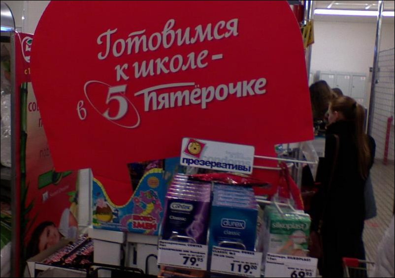 смешные, надписи, объявления, маразмы