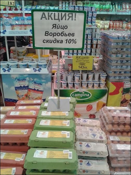 смешные, надписи, объявления, маразмы