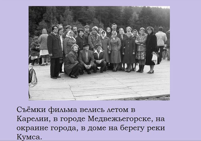 факты, комедия, «Любовь и голуби», ссср