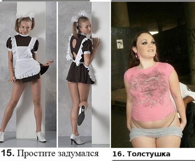 тип женской фигуры, определить тип фигуры