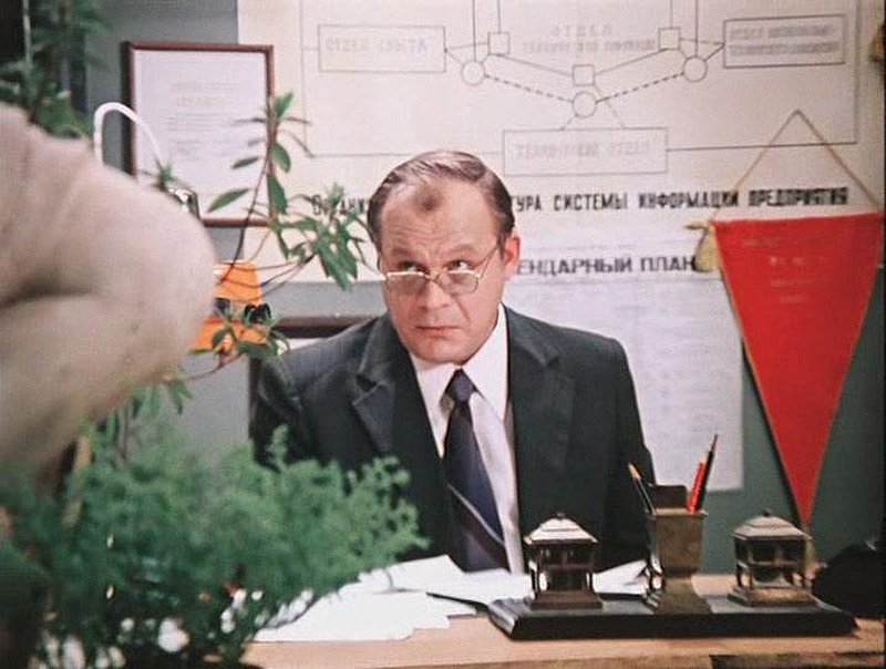 факты о служебном романе, фильм служебный роман