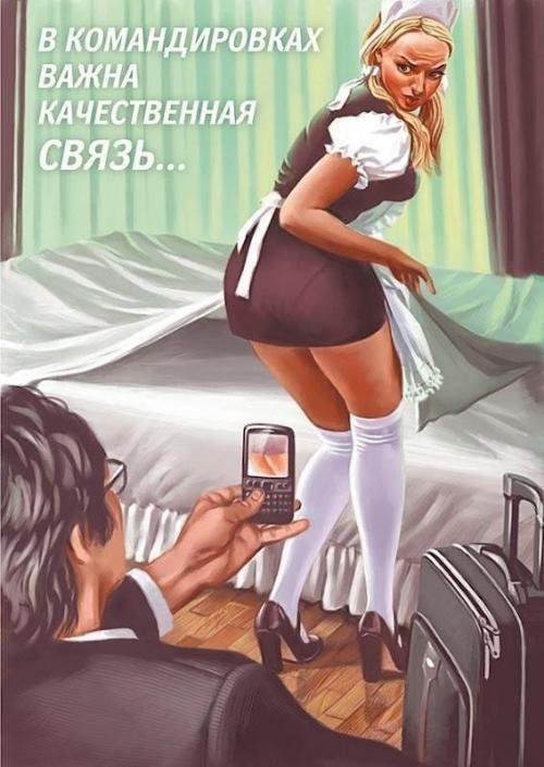 Пикантные рекламные вывески для взрослых пикантная реклама, реклама для взрослых, реклама с перчинкой