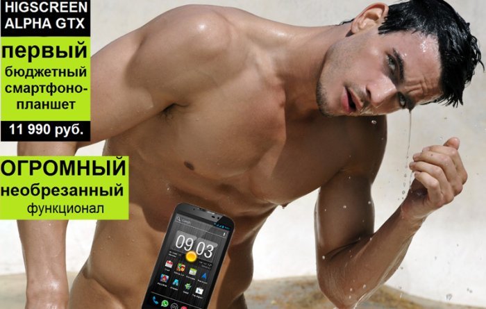 Пикантные рекламные вывески для взрослых пикантная реклама, реклама для взрослых, реклама с перчинкой