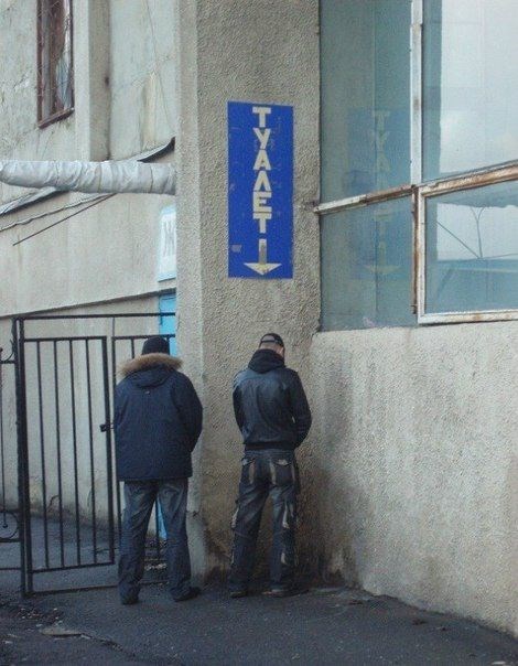 Позитив,юмор, смешные фотографии,смех,прикол