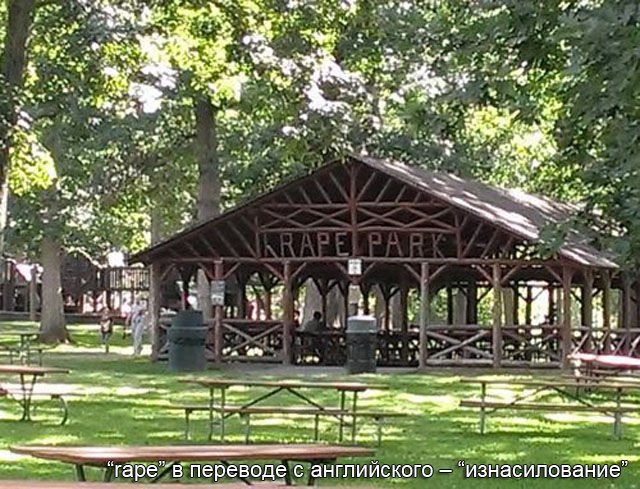 Ситуации,случай,ЧП,курьёзы