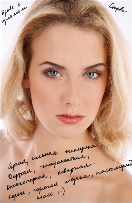 о чем говорит форма бровей у женщин. Смотреть фото о чем говорит форма бровей у женщин. Смотреть картинку о чем говорит форма бровей у женщин. Картинка про о чем говорит форма бровей у женщин. Фото о чем говорит форма бровей у женщин о чем говорит форма бровей у женщин. Смотреть фото о чем говорит форма бровей у женщин. Смотреть картинку о чем говорит форма бровей у женщин. Картинка про о чем говорит форма бровей у женщин. Фото о чем говорит форма бровей у женщин