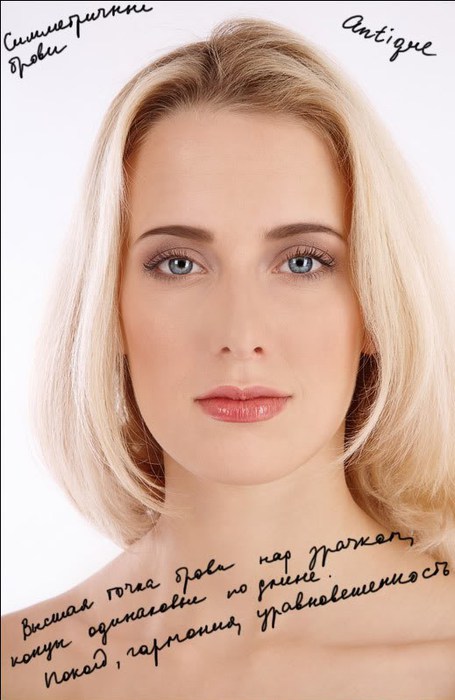 о чем говорит форма бровей у женщин. Смотреть фото о чем говорит форма бровей у женщин. Смотреть картинку о чем говорит форма бровей у женщин. Картинка про о чем говорит форма бровей у женщин. Фото о чем говорит форма бровей у женщин о чем говорит форма бровей у женщин. Смотреть фото о чем говорит форма бровей у женщин. Смотреть картинку о чем говорит форма бровей у женщин. Картинка про о чем говорит форма бровей у женщин. Фото о чем говорит форма бровей у женщин