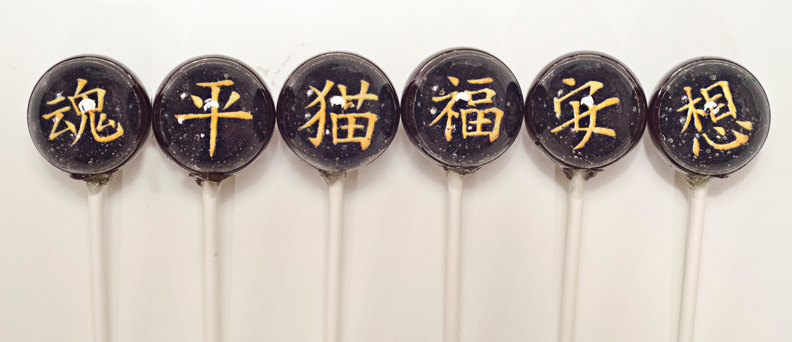 дизайнерские леденцы, креативный десерт,  Priscilla Briggs