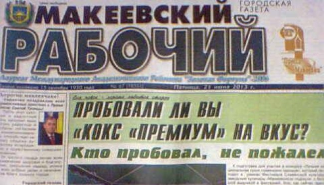 смешные надписи, прикольные объявления, маразмы 