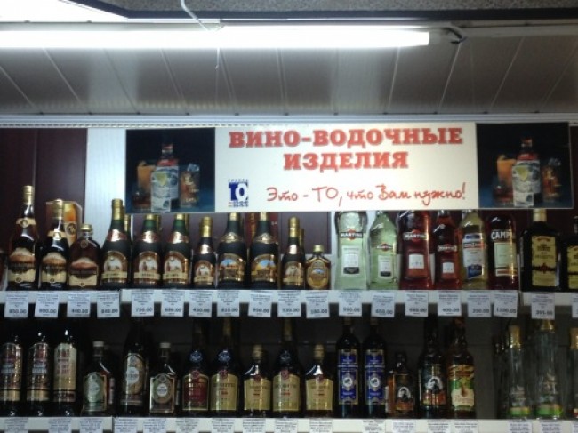 смешные надписи, прикольные объявления, маразмы 