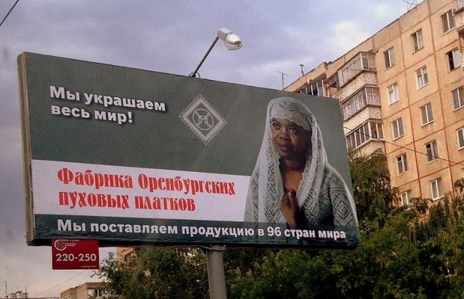 смешные надписи, прикольные объявления, маразмы 