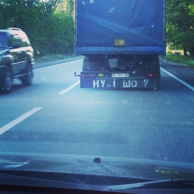 смешные надписи, прикольные объявления, маразмы 