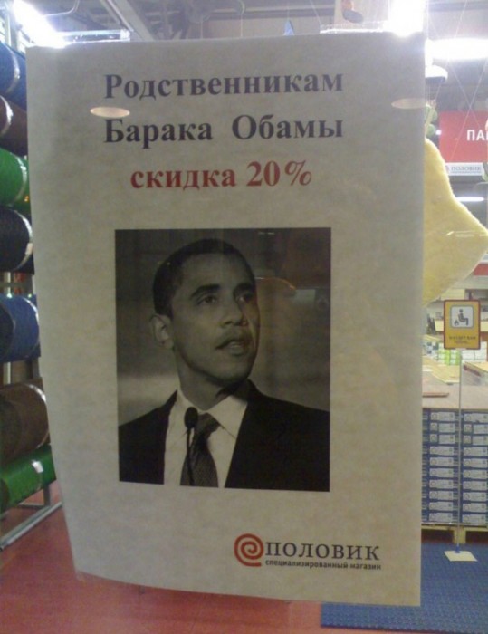 смешные надписи, прикольные объявления, маразмы 