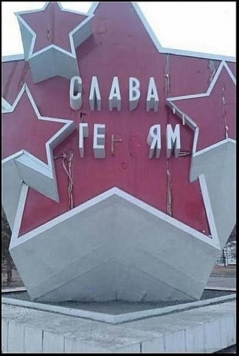 смешные надписи, прикольные объявления, маразмы 