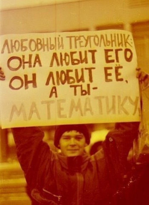 смешные надписи, прикольные объявления, маразмы 