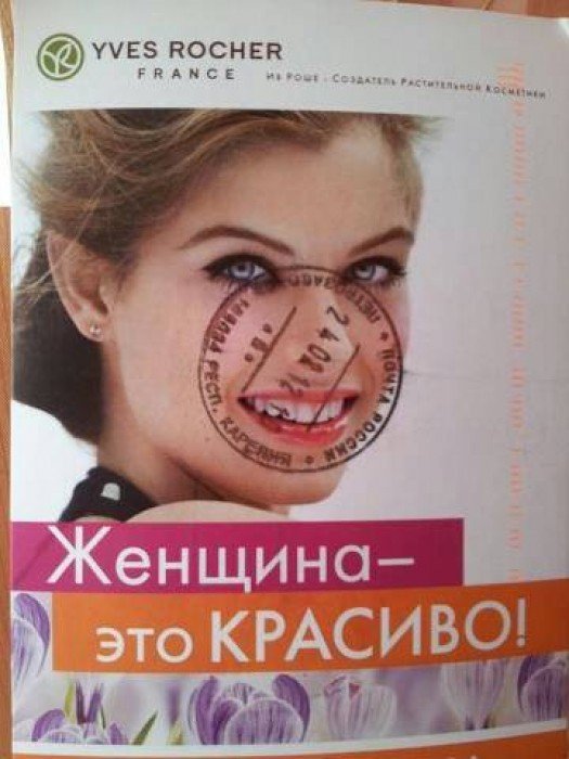 смешные надписи, прикольные объявления, маразмы 