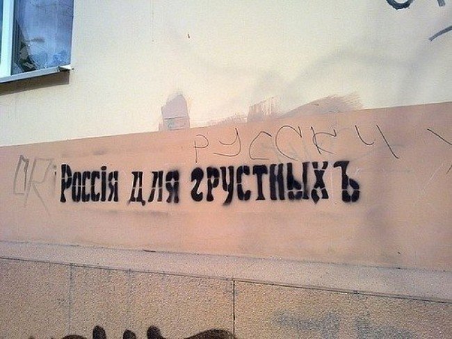 смешные надписи, прикольные объявления, маразмы 