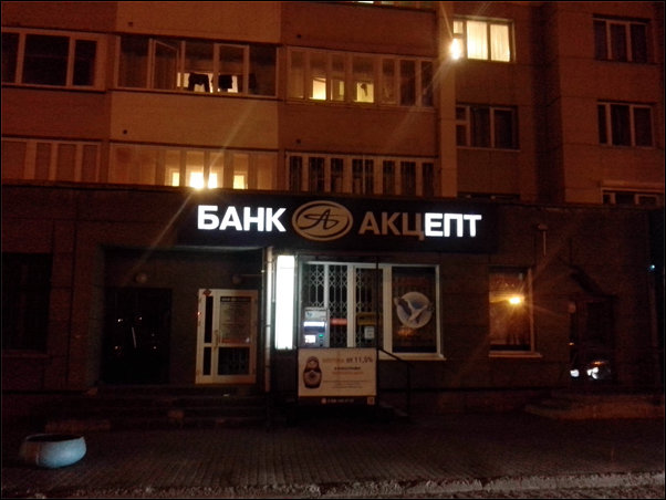 Смешные, надписи, объявления,маразмы,прикол