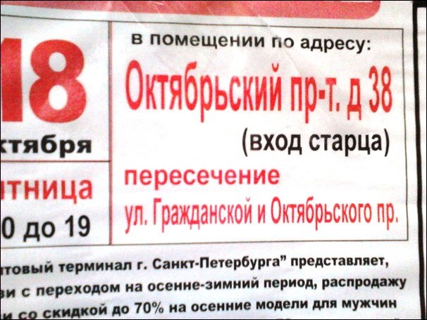 Смешные, надписи, объявления,маразмы,прикол