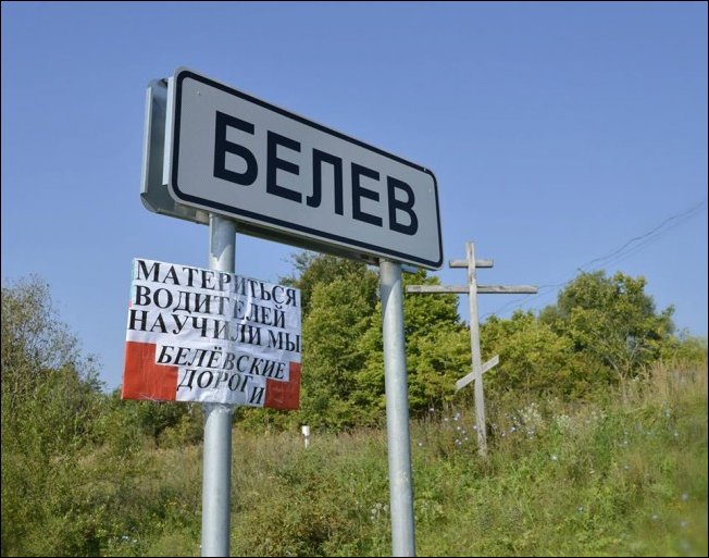 Смешные, надписи, объявления,маразмы,прикол