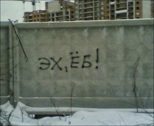 Смешные, надписи, объявления,маразмы,прикол