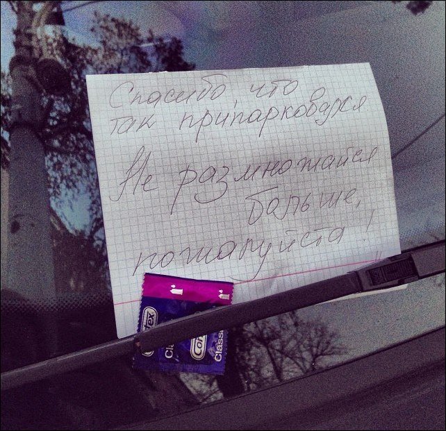 Смешные, надписи, объявления,маразмы,прикол