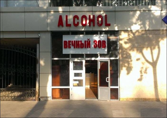 Смешные, надписи, объявления,маразмы,прикол