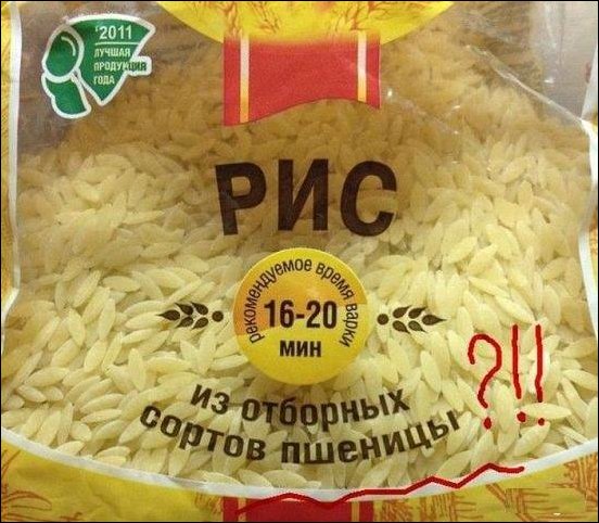 Смешные, надписи, объявления,маразмы,прикол