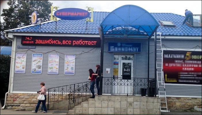 Смешные, надписи, объявления,маразмы,прикол