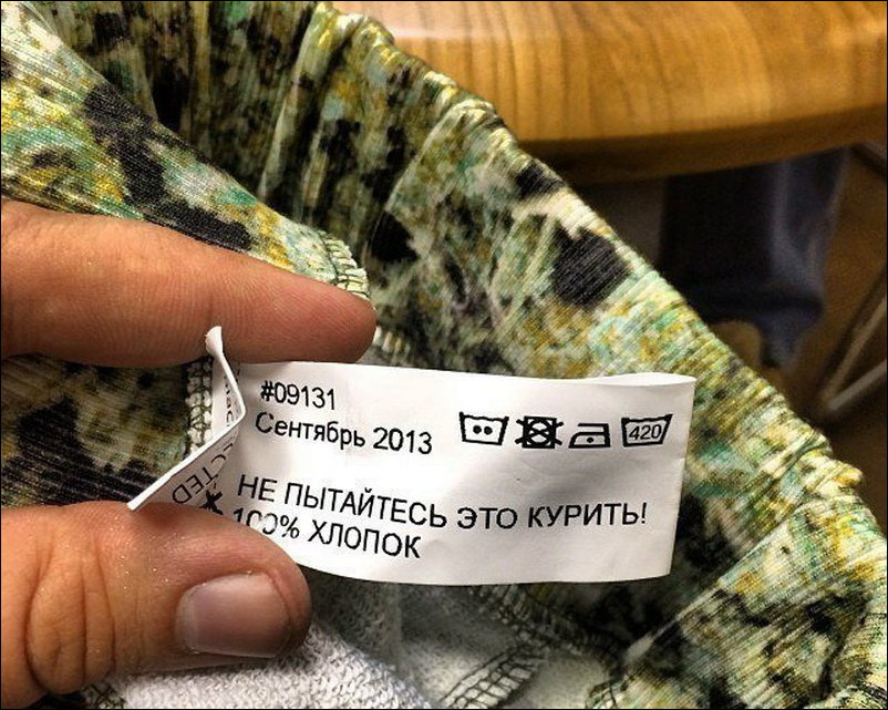 Смешные, надписи, объявления,маразмы,прикол